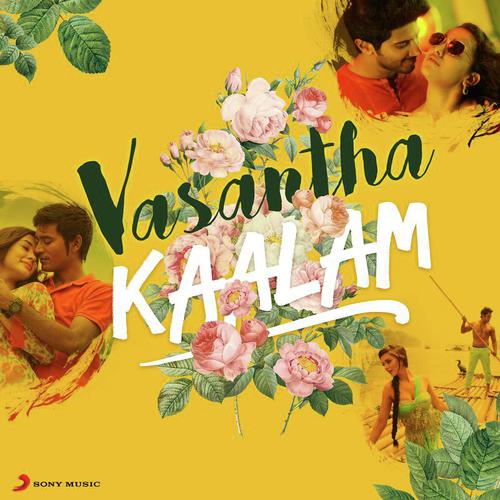 Onakkaaga Poranthaenae (From Pannaiyaarum Padminiyum)