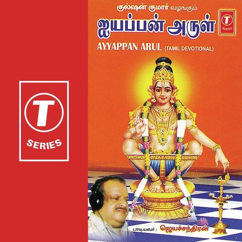 Makimaiyulla Mari