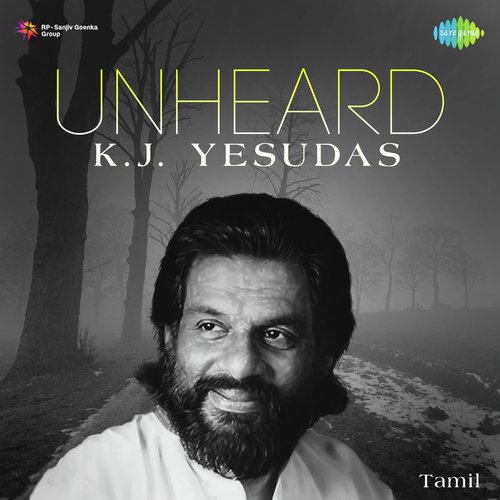 Unnai Unnai Thane (From Yaro Azhaikirargal)