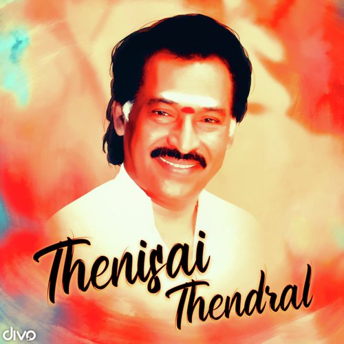Kanchivaram Povom (From1-2-3 ( One Two Three ))