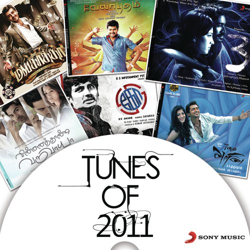 Engeyum Kaadhal (From Engeyum Kadhal)