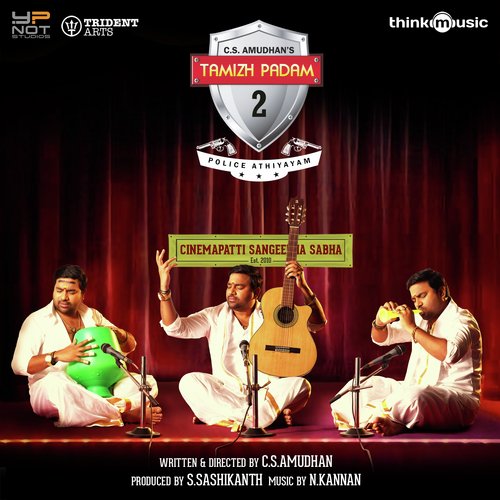 Ulagam Athira Vaada