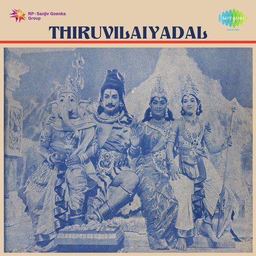 Illathathondrillai