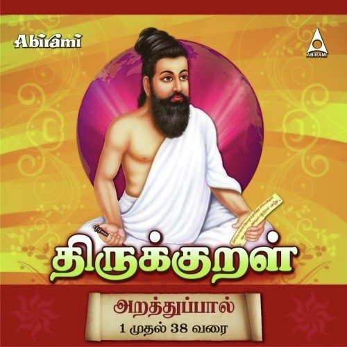 Vehulaamai