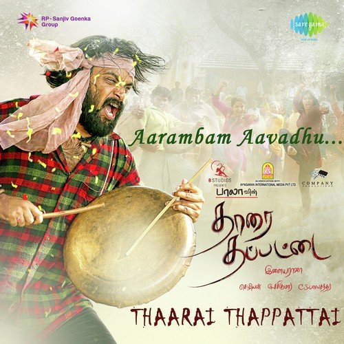 Aarambam Aavadhu