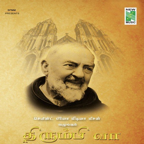 Annai Mariyan