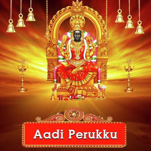 Meenakshi Amma
