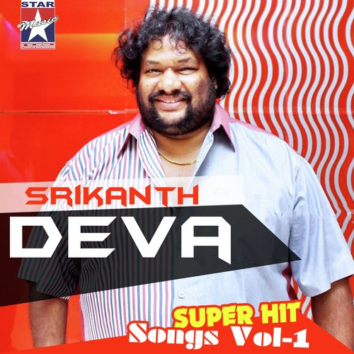 Korukupettai