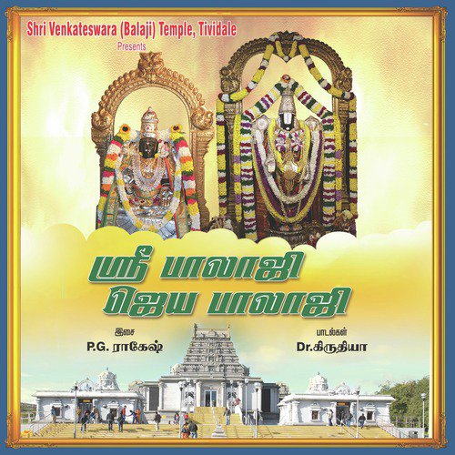 Alaiyaadum Poovil
