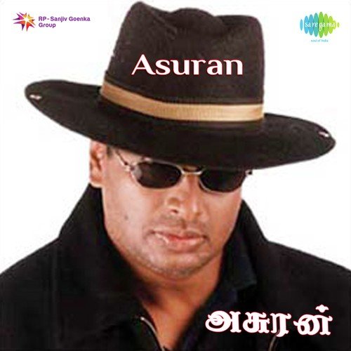 O Saali O Saali