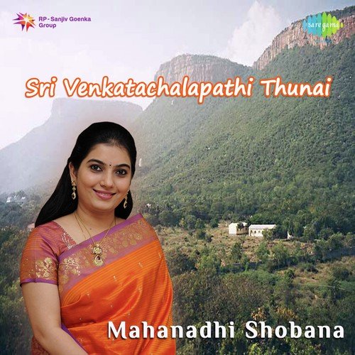 Kasturi Thilagam