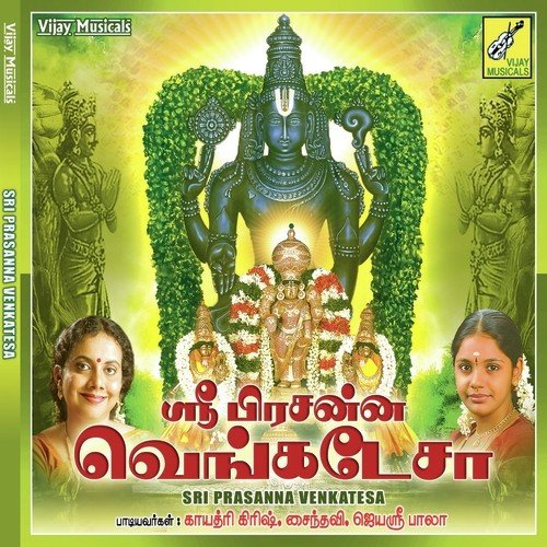 Anandam