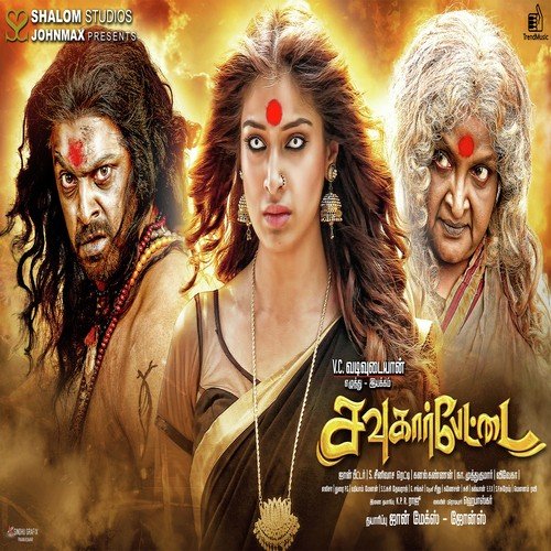 Bhayam Bhayam by John Peter - Download on PagalFree