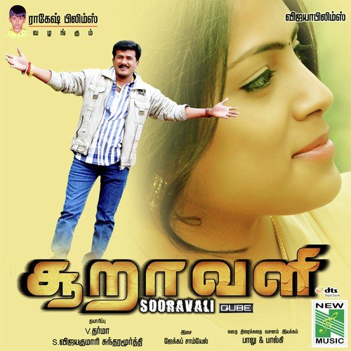 Moodivacha Mullapoo