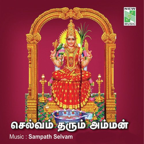 Karaikudi
