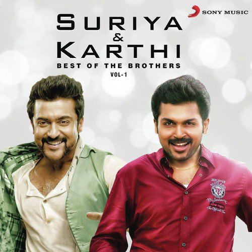 Oh Ringa Ringa (From 7 Aum Arivu)