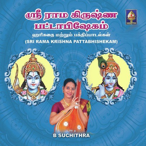 Srinivasa Tiruvenkatamudaiyan