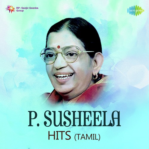 Chittukkuruvi (From Puthiya Paravai)