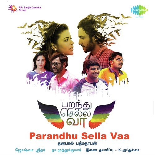 Nadhiyil Vizhundha