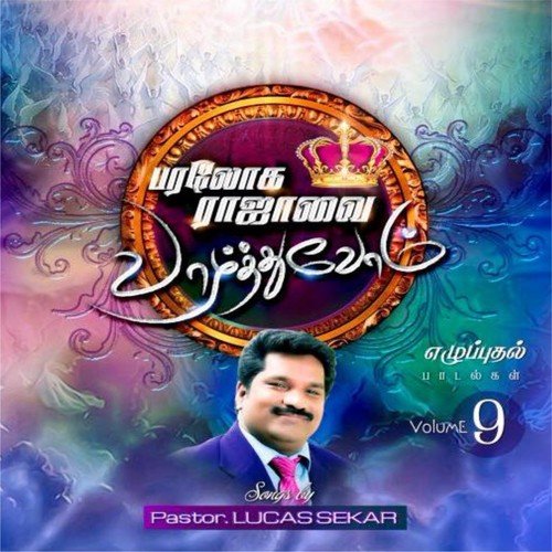 Kartharukku
