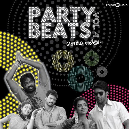 Kondaadum Manasu