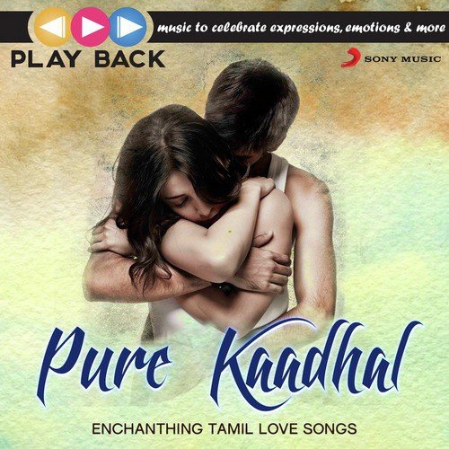 Adadaa Oru (From Oru Kal Oru Kannadi)