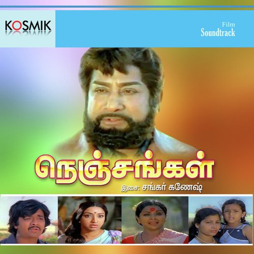 Kuthuna Kuththu