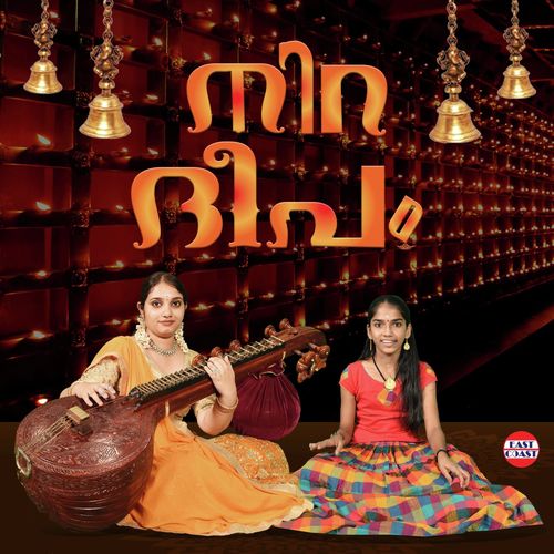 Karppagame Kadai