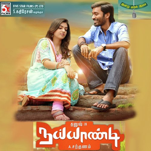 Munnadi Pora Pulla