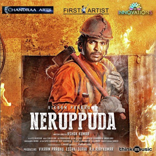 Andha Madhiri Ponna