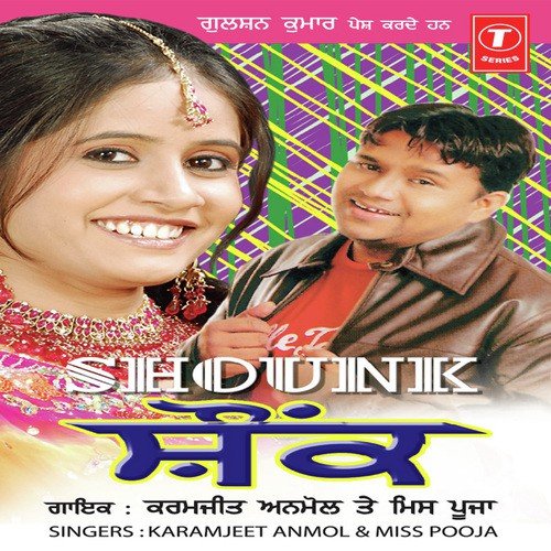 Kar Yaad Kude Ni
