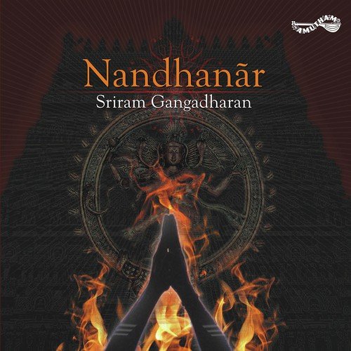 Enneramum Undhan
