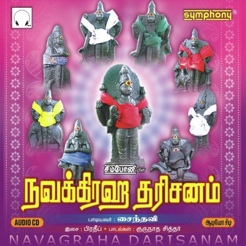 Kethu