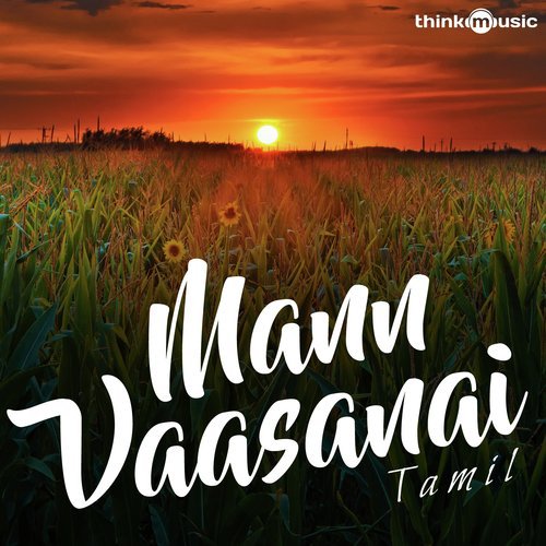En Kannu Kulla (From Appuchi Graamam)