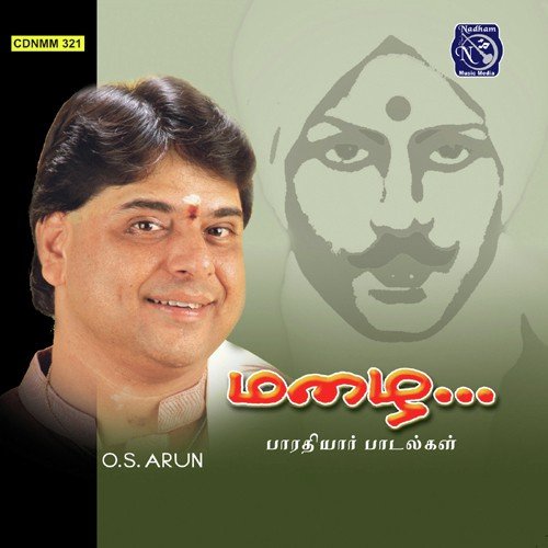 Theeradha Vilayattu Pillai