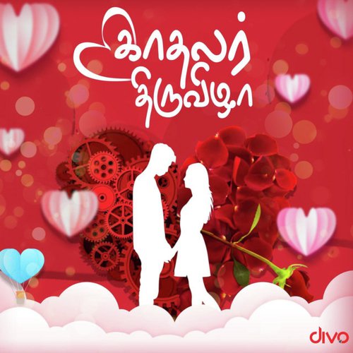 Kadhal Kan Kattudhe (From Kaaki Sattai)
