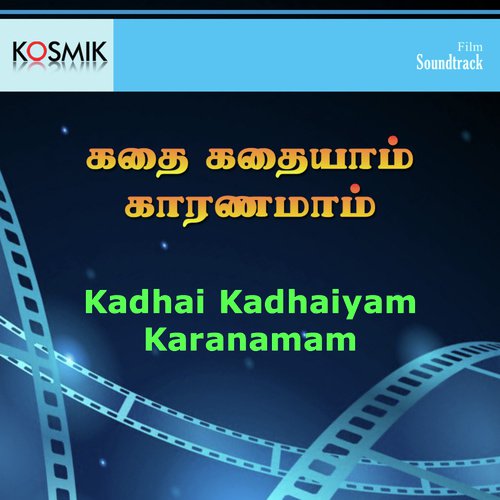 Kaiyai Thanthen Thottukolla