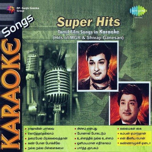 Paartha Njaapakam - Puthiya Paravai