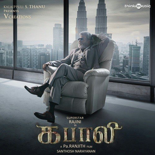 Neruppu Da Feat. Jhanu