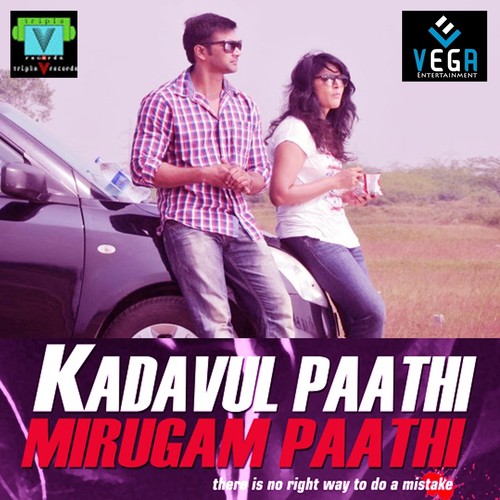 Naan Indru Naan Thaane