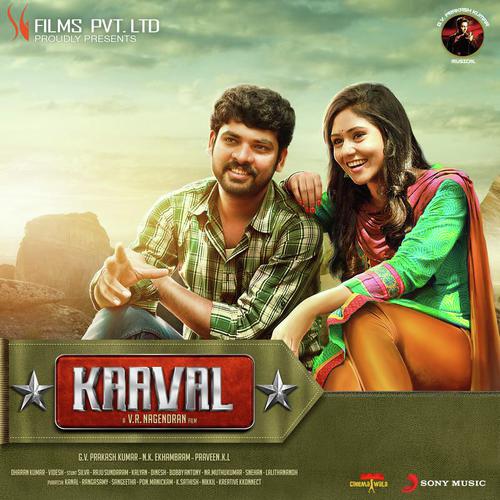 Aavaaram Poovukkum