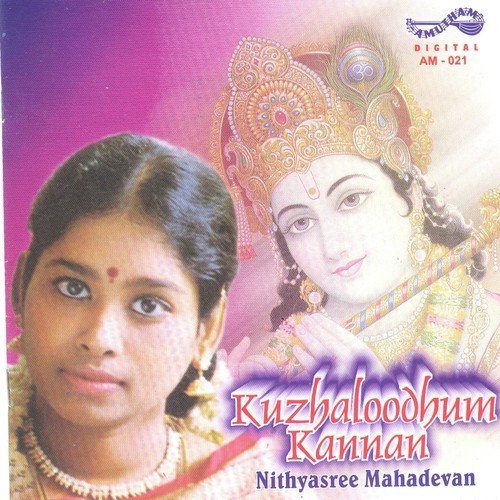 Oiyarak Kannan Viruththam