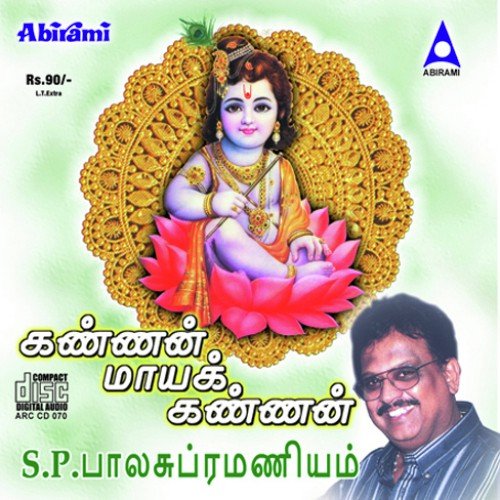 Manikkamkatti
