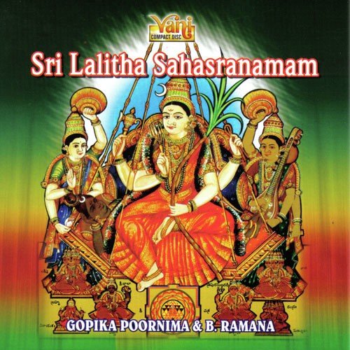 Sri Lalitha Sahasranamam, Stothram  Phalastuthi