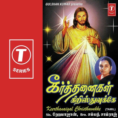 Yutha Rajasingam