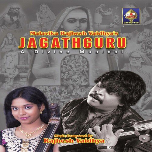 Shambo Shivam
