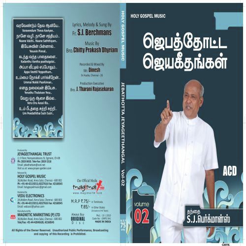 Ummai Pirindhu