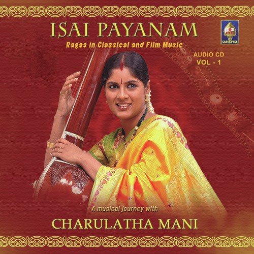 Raga Vasantha (Explanation)