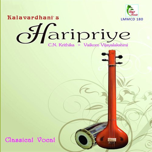 Kamakshi (Swarajathi) - Ragam Yedukula KambhojiTalam Misra Chapu