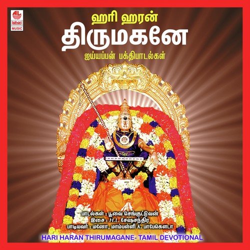 Varungal